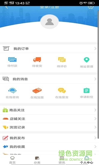 天津教育培訓(xùn)平臺 天津教育培訓(xùn)平臺下載