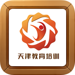 天津教育培訓(xùn)平臺(tái)