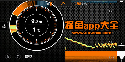 免費的手機探魚軟件-超聲波探魚app-智能手機探魚app