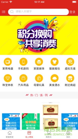 淮海云商app