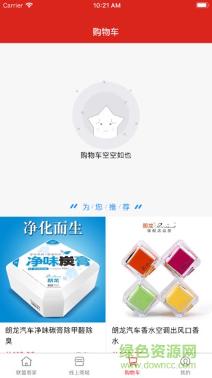 淮海云商平臺 v2.0.1 安卓版 2