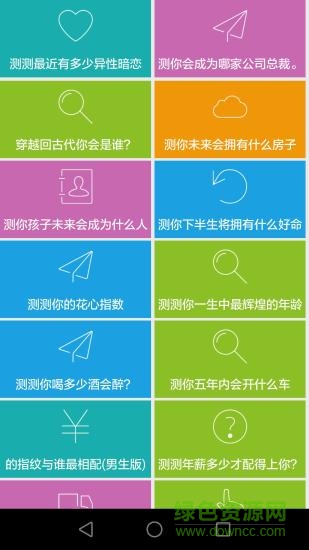 輕游中心 v0.1.2 安卓版 0