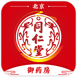 同仁堂御藥房