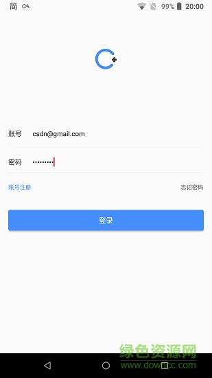 csdnplus客戶端 v1.4.0 安卓版 4