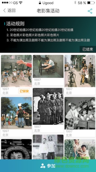 撈照片 v1.0.7 安卓版 0