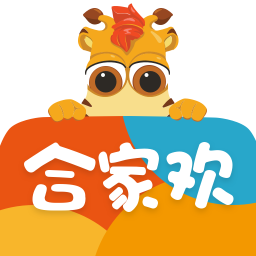 恒信合家歡