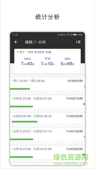 時(shí)間戳日記 v4.0.2 安卓版 0