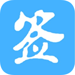金格信簽