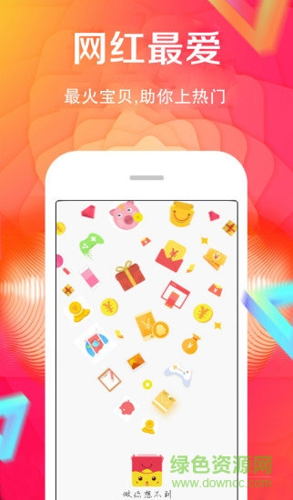 天天潮妙app v1.1.0 安卓版 3