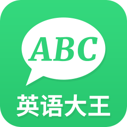 英語(yǔ)大王2021