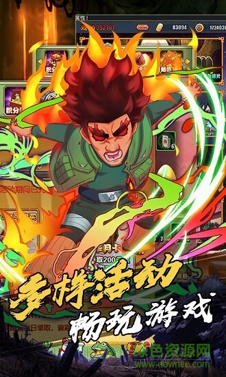 忍者跳跳總動員 v1.0.0 安卓版 0