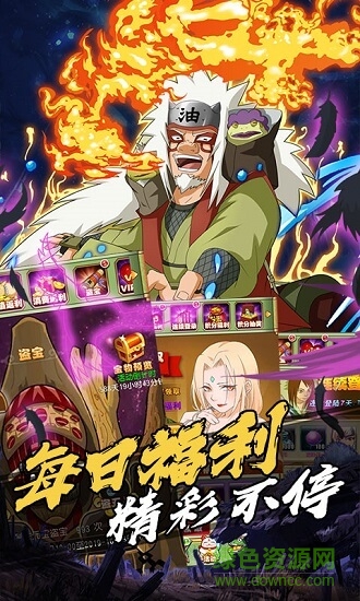 忍者跳跳總動員應(yīng)用下載