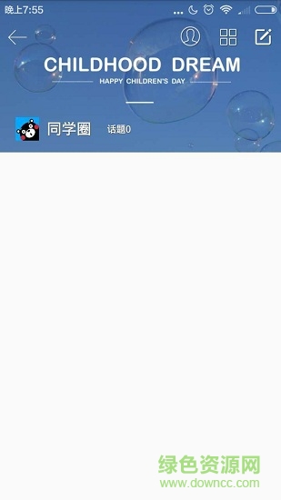 作業(yè)館手機版 v1.0.26 安卓版 1