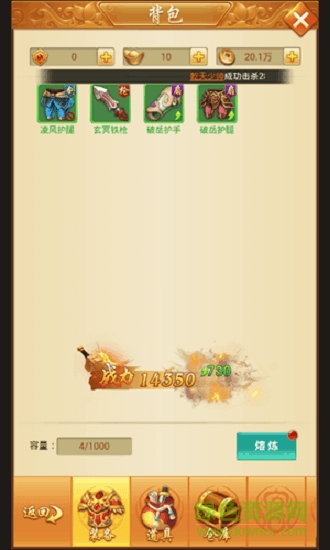 封神高爆版官方版 v1.0 安卓版 1