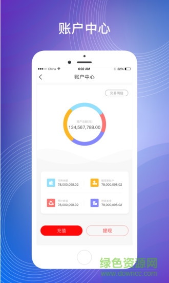 享油寶 享油寶app