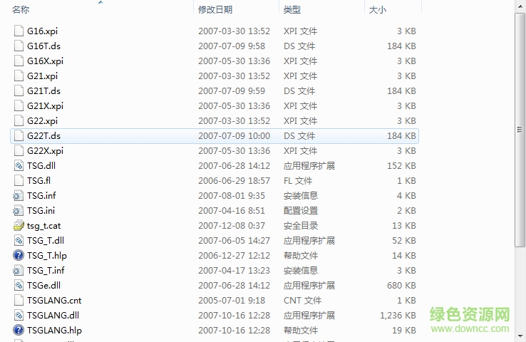 震旦Generic 22BW-1打印機驅動0