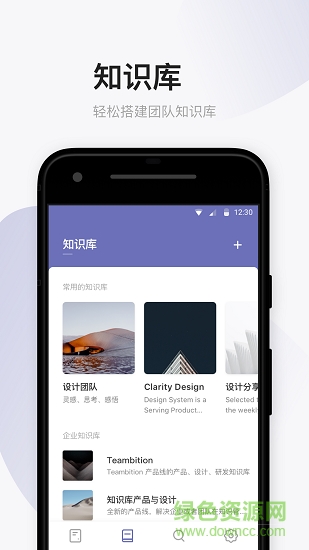 所思軟件