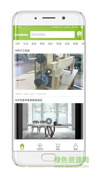 woodsoo下載