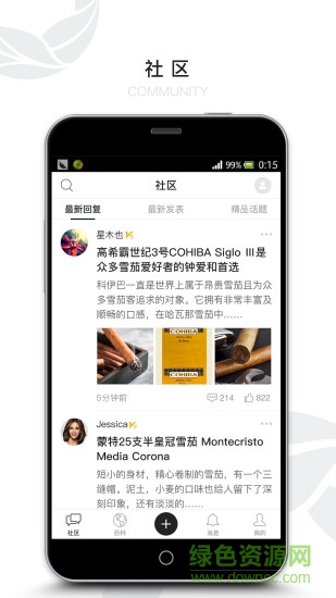 茄境 v2.1 安卓版 1