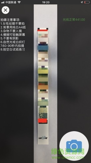 尤瑞爾 v2.0 安卓版 0