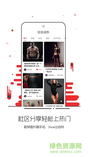 南京金吉鳥(niǎo)健身官方版 v3.4.0 安卓版 0
