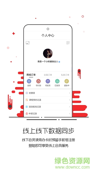 南京金吉鳥(niǎo)健身官方版 v3.4.0 安卓版 3
