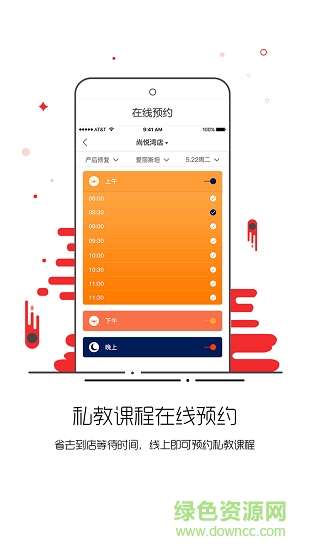 南京金吉鳥(niǎo)健身官方版 v3.4.0 安卓版 2