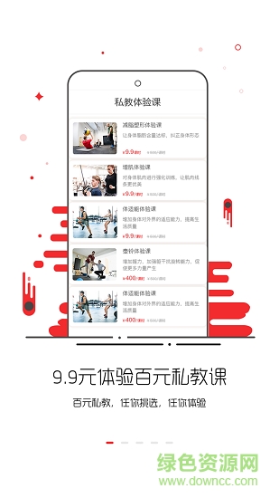 金吉鳥(niǎo)健身辦卡