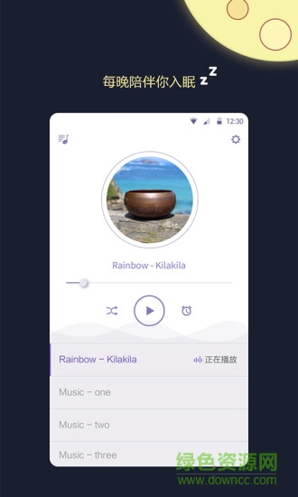 睡眠監(jiān)測(cè)王app v1.0.5 安卓版 0