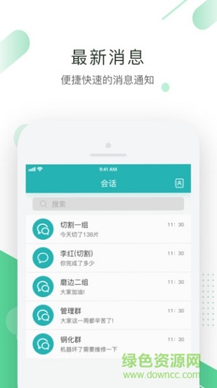 聚易聯(lián)app