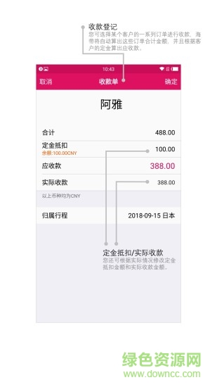 海帶app 海帶手機(jī)版