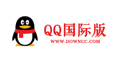 手機(jī)qq國(guó)際版-騰訊qq國(guó)際版-qq國(guó)際版官方下載
