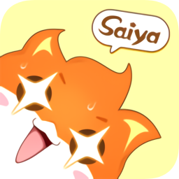 saiya閃光