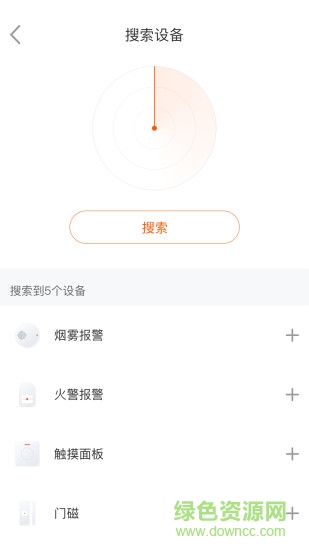 鉅豪智能0