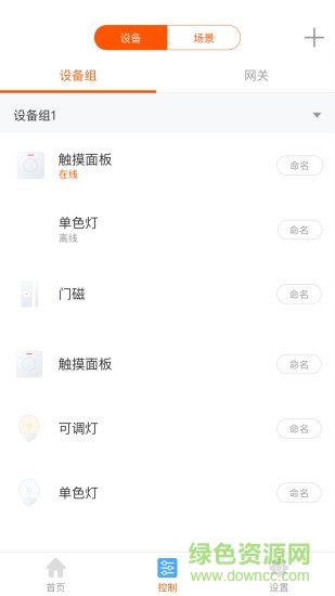 鉅豪智能1