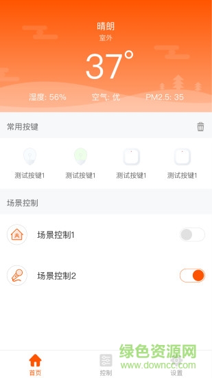 鉅豪智能3