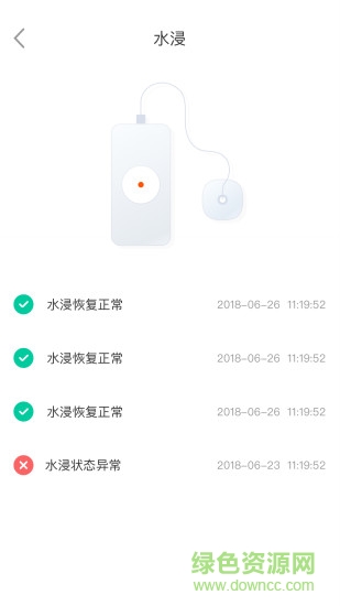 鉅豪智能2
