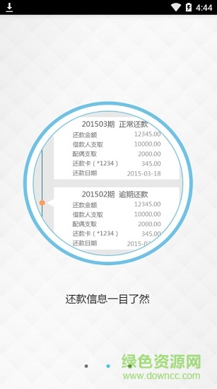 荊州住房公積金 v1.1.1 安卓版 2