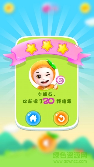 魔法動(dòng)物園app(ar互動(dòng)游戲) v3.4.0 安卓版 1