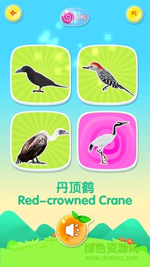 魔法動(dòng)物園app(ar互動(dòng)游戲) v3.4.0 安卓版 3