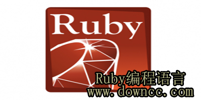 ruby基礎(chǔ)教程-ruby教程下載-ruby自學(xué)教程