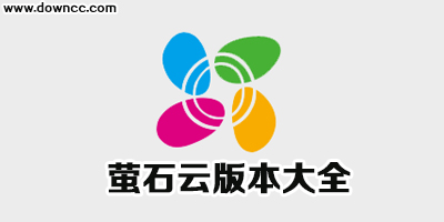 螢石云