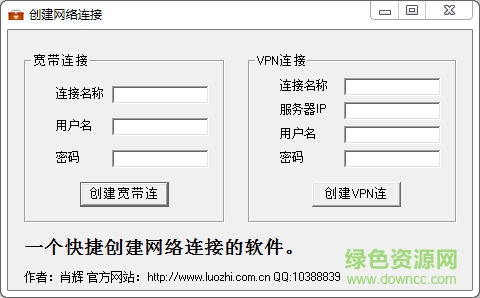 xp創(chuàng)建網(wǎng)絡(luò)連接