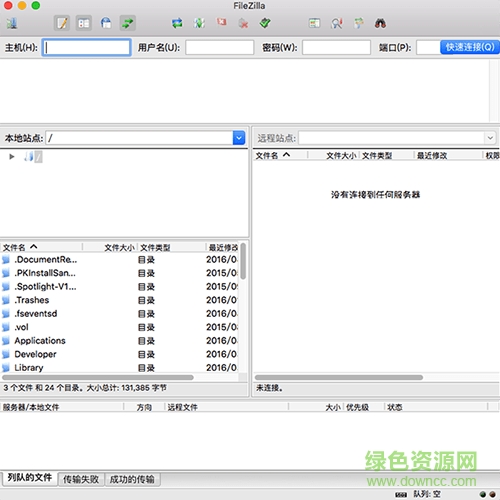 蘋果mac系統(tǒng)ftp工具免費下載
