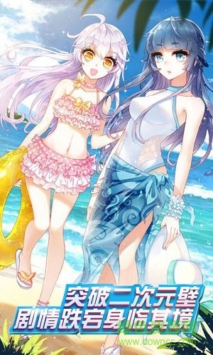 我的野蠻?；?d手游 v1.0.3 安卓版 0