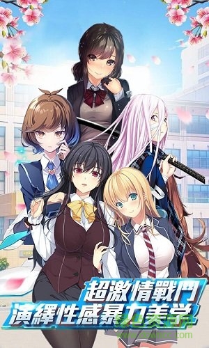 我的野蠻?；?d手游 v1.0.3 安卓版 1