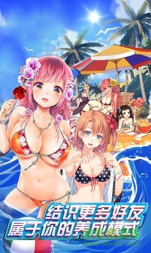 我的野蠻?；?d手游 v1.0.3 安卓版 3