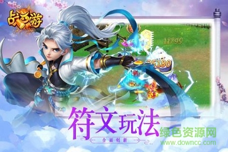 戰(zhàn)西游小米客戶端4