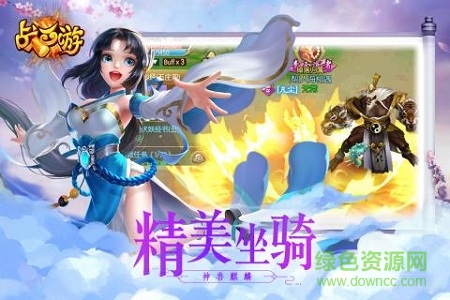 戰(zhàn)西游小米客戶端3
