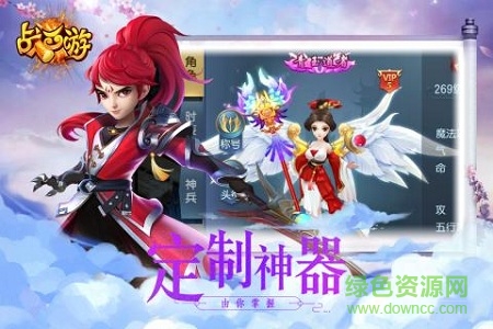 戰(zhàn)西游小米客戶端2